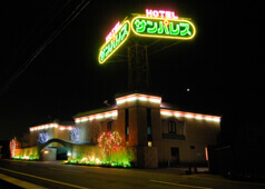 ホテルサンパレス