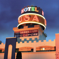 ホテルUSA