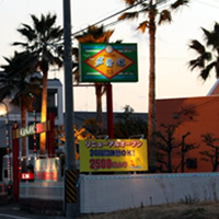 ホテル 夢街道53