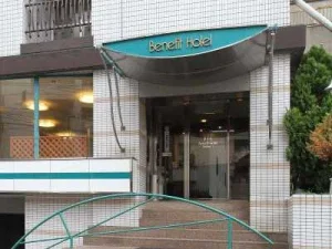 ベネフィットホテル岡山