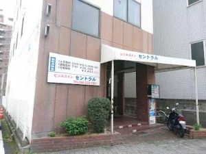 ビジネスインセントラル