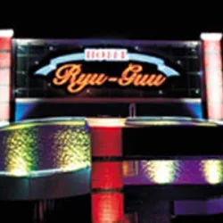 ホテル RYU-GUU