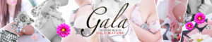 岡山風俗のD-GALA