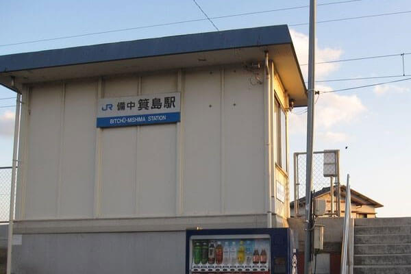 箕島駅