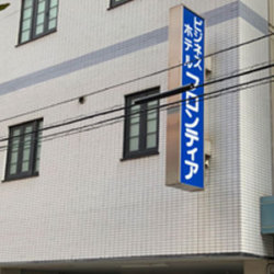 ビジネスホテル・フロンティア