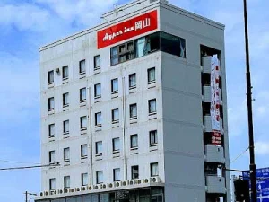 ハイパーイン岡山