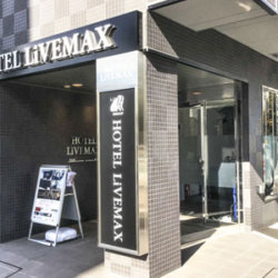 ホテルリブマックス岡山