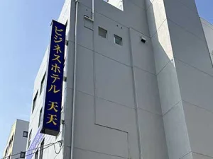 ビジネスホテル天天