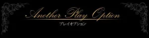 オプション
