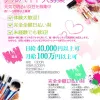 求人メール&LINEで簡単面接