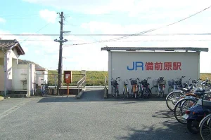備前原駅