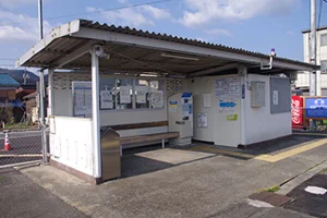 迫川駅