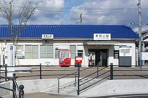 東総社駅