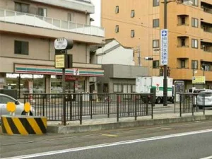東中央町駅
