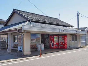 法界院駅