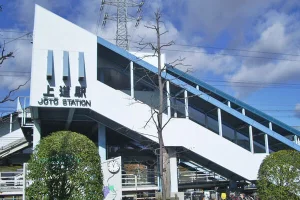 上道駅