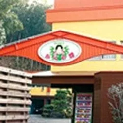 ホテルかぐや姫