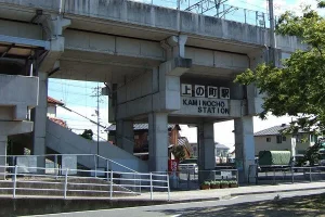 上の町駅