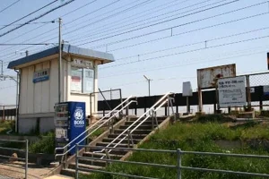 久々原駅