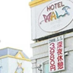 マルス&コメット