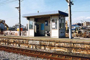 備前西市駅