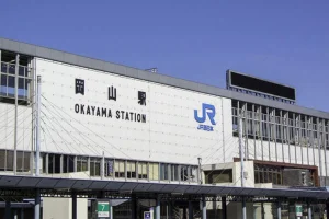 岡山駅