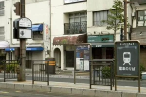 西大寺町駅