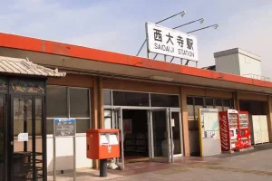 西大寺駅