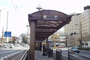 城下駅