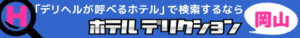 468x60 okayama